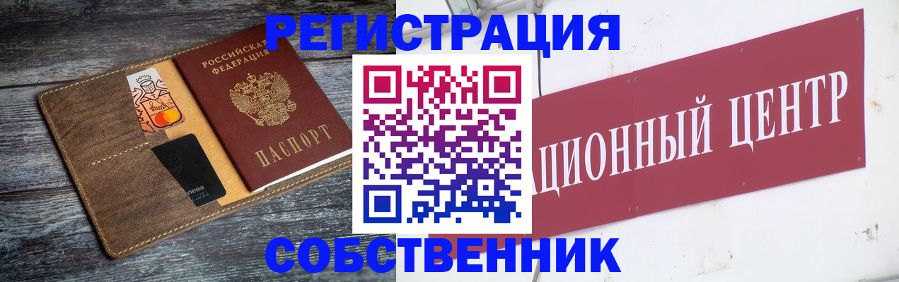 найти адрес прописки в Волгограде