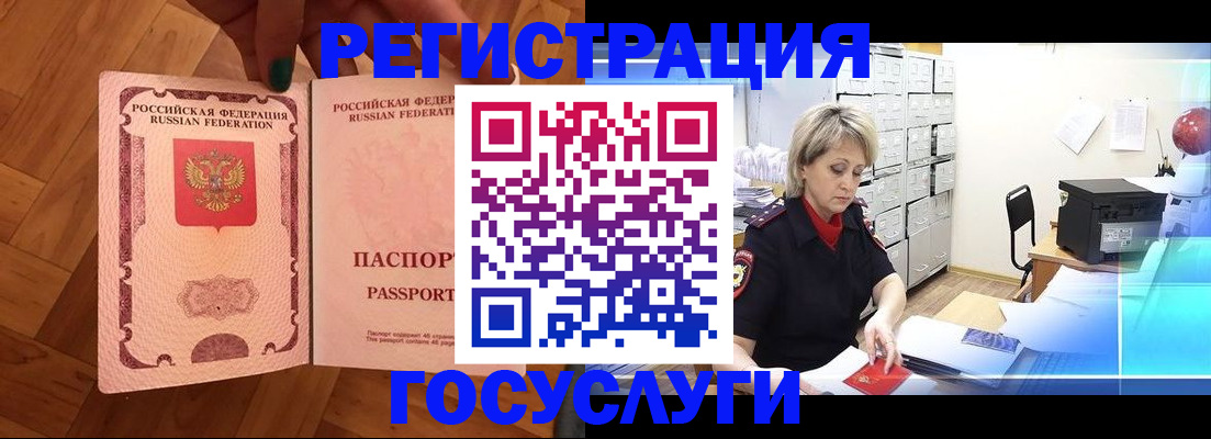 пропишу в квартире в Волгограде